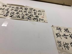 -咏勝锑锅麻辣烫(净居寺路总店)