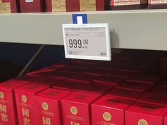 泸州老窖-盒马X会员店(上海森兰商都店)