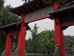 -四川大学(望江校区)