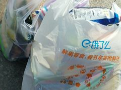 -大于烧烤
