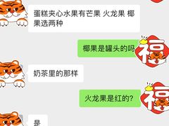 -Dark Horse·黑马蛋糕·低脂·低糖淡奶(金匙望湖大厦店)