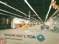 门面-7-Eleven(don mueang international airport)