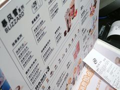 -DQ·蛋糕·冰淇淋(回龙观同成街)