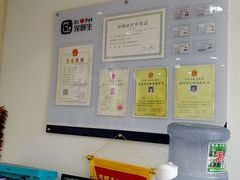-宠颐生动物医院·小陆分院