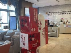 -北京米扬丽格医疗美容·联合丽格鼻整形中心