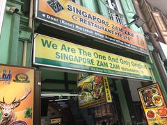-新加坡Zam Zam餐馆