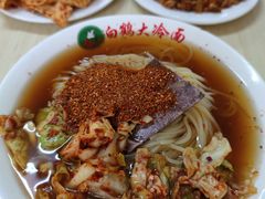 -白鹤大冷面