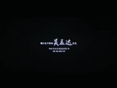 -天津美亚HeyLED影城(天津水游城店)