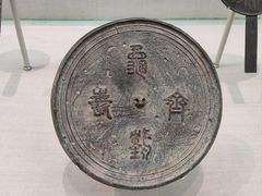 -鄂州市博物馆