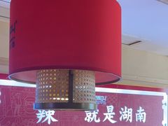 -辣得叫湘菜(四明店)
