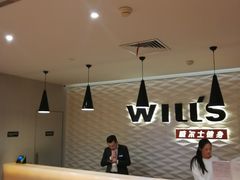-威尔仕健身(新天地店)