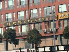 -弘阳装饰城(朝阳大道店)