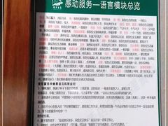 -滕头生态酒店(奉化店)