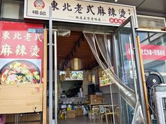 -成都银泰城