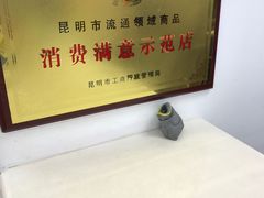 店内环境-沃尔玛购物广场(霖雨路店)