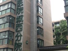 -杭州口腔医院(城西院区)