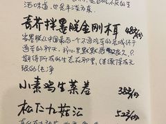 -五观堂素食(新华路店)