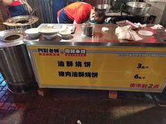 -阿财老铺·老蚌埠龙虾城(华夏总店)