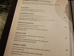 -Long Bar(莱佛士酒店)