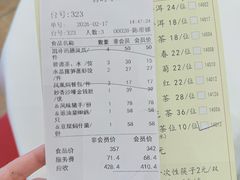 -凤凰楼酒家·粤宴点心(华强北店)