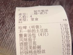 -古都历食南京菜·烤鸭·鸭血粉丝·汤包(南京博物院店)