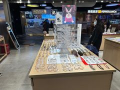 -棱石眼镜(CP静安店)