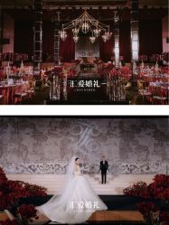 -汇爱婚礼