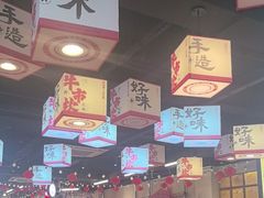 -牛市坎火锅(建设路店)