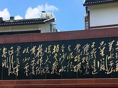 -遵义会议纪念馆