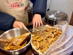 -卡皮巴拉炸卤店