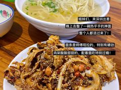 -萍姨抻面馆·鸡架冒菜(清湖店)