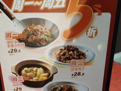 -眉州东坡(团结湖店)