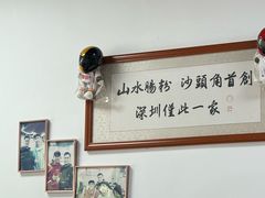-山水肠粉(盐田店)