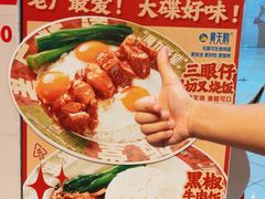 -广九餐室(陈家祠扬韬广场店)