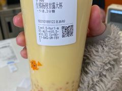 -CoCo都可(北新桥店)