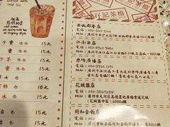 菜单-孖记茶档·热腾茶餐(荔湾领展广场店)