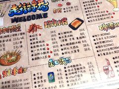 -走街串巷(丰富路店)