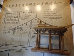 -梁思成纪念馆