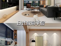 -居丽装饰空间设计(总部)