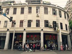 -百花传统甜品店(原址店)