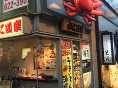 -蟹道乐(道顿堀本店)