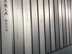 -苏州图书馆(人民路总馆)