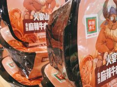 -锅圈食汇火锅烧烤食材超市(瑞金路店)