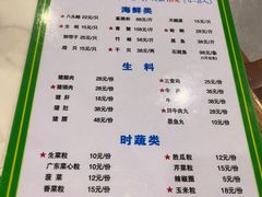 -盈田盈粥庄(博山东路店)