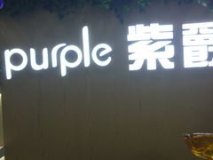 -北京华联购物中心(天通苑店)