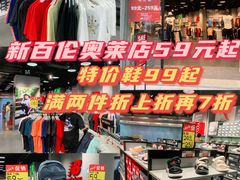 -成都华侨城欢乐里