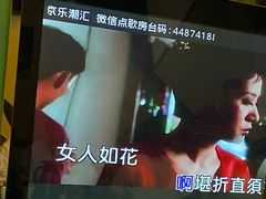 -乐潮汇时尚量贩式KTV(嘉业国际城购物中心店)