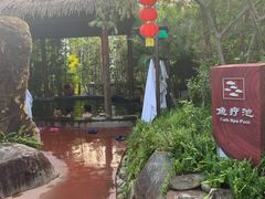 -水底山庄园温泉