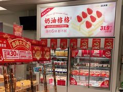 面包甜点陈列柜-味多美蛋糕(静安庄店)