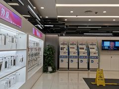 -中国移动通信集团上海有限公司